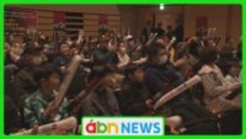 地元からも熱い応援！牧秀悟がヒットで貢献　侍ジャパン初戦は大谷翔平の満塁弾などで快勝【長野・中野市】