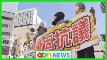 「国際社会は黙ってはいけない」駅前で6団体がアメリカのベネズエラ侵攻に抗議の声【長野市】