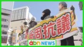 「国際社会は黙ってはいけない」駅前で6団体がアメリカのベネズエラ侵攻に抗議の声【長野市】