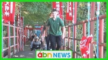 佐久市にエストニア・サク市の中学生が訪問【長野】
