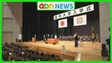 「信州大学で2974人が新たな門出　今年も県外出身者が7割超え　AR看板で思い出の一枚も【長野・松本市】」の画像1