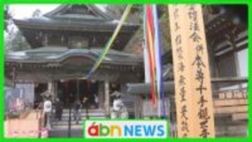 64年ぶり御開帳〝にぎわい〟にも感謝　地元住民が「北向観音」で清掃活動【長野・上田市】