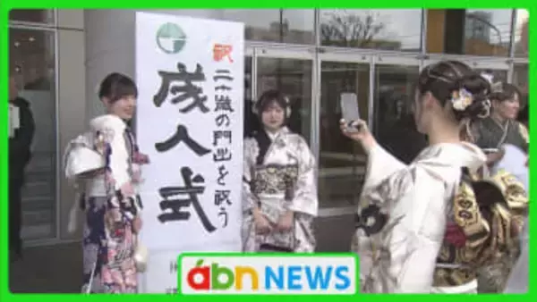 「胸を張って誇れる大人に!」3連休は各地で成人式 久々の再会を喜ぶ様子も【長野市】