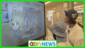 図書館の新自動案内システム 生成AIで司書が作る