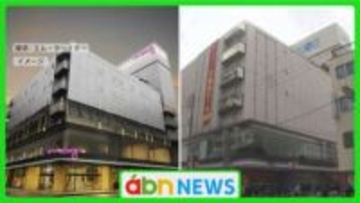 「松本駅前の新たなにぎわい創出を目指す」旧井上百貨店本店の建物で外資系ホテル開業へ【長野・松本市】