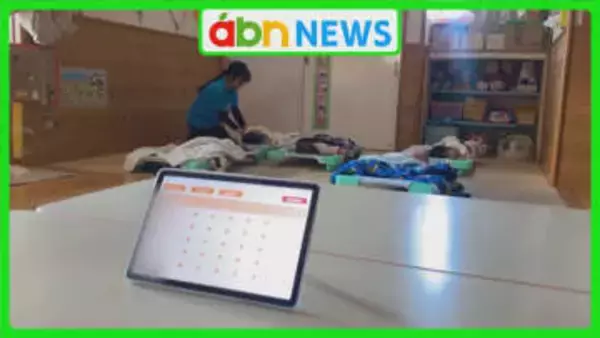 うつぶせ寝をAIが即座に検知　保育園に『うつぶせ寝センサー』導入　突然死症候群を未然に防止し保育士の負担軽減にも期待【長野・中野市】