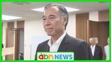 「「実感というよりは責任」5期目当選・阿部知事が当選証書受け取る 新たな任期は9月1日から4年間【長野】」の画像1
