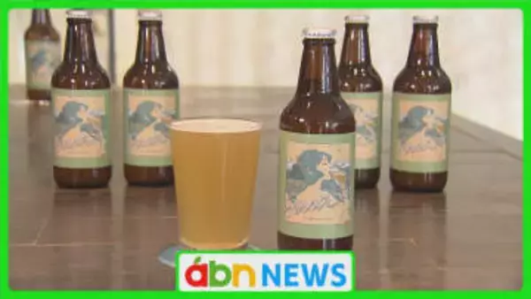 苦味を抑えたフルーティーな味わい「20歳の初めての一杯」信大生と地元ブルワリーが爽やかクラフトビールを共同開発【長野・松本市】