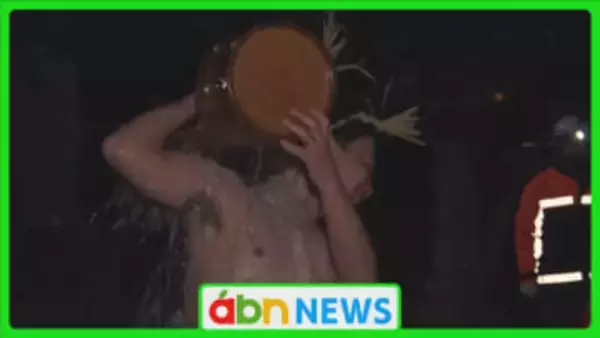 大寒の伝統行事 冷水を豪快に浴びて…「寒の水」【長野・御代田町】