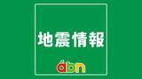 「【午後2時54分ごろ】県北部で震度5弱の地震 午後1時20分ごろには震度5強観測 引き続き強い揺れに警戒を【長野】」の画像1
