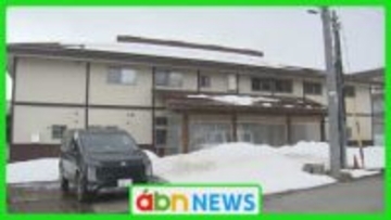 サ高住の70代入居者の口座から240万円着服　元施設長が親族名義で車を購入か【長野・飯山市】