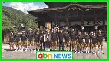 「Ｂプレミア」に挑む新生・信州ブレイブウォリアーズ　善光寺で誓う新シーズンの躍進【長野市】