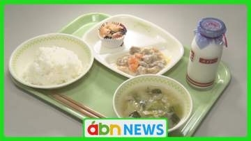 プロのシェフが小学校の給食をプロデュース！子どもたちが味わう本格フレンチと地元の恵み【長野・御代田町】