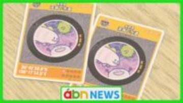 台風被害を乗り越えた微生物がモチーフ　ユニークなマンホールカードの配布開始で全国から愛好家が集結【長野市】