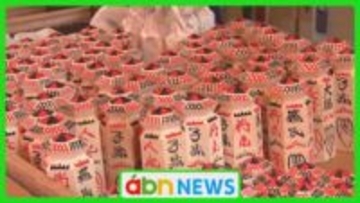 信濃国分寺で恒例の八日堂縁日開催　蘇民将来符を求めて早朝から長蛇の列　先頭は前日早朝から【長野・上田市】