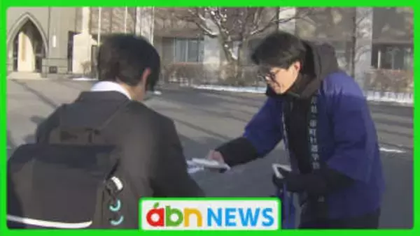 衆院選公示直前　若年層の投票率アップに向け選管が高校生に呼びかけ【長野・大町市】