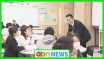 教職員の「働き方改革」へ　保護者とのコミュニケーション研修を長野市が初めて開催