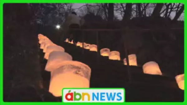 約150個の「氷灯ろう」が温泉街を幻想的に…上田市の鹿教湯温泉でイベント開始【長野】