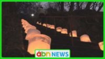 約150個の「氷灯ろう」が温泉街を幻想的に…上田市の鹿教湯温泉でイベント開始【長野】