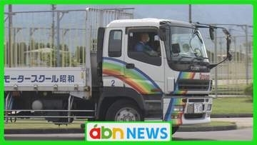 〝全国大会〟出場目指して…安全運転など運送会社の『プロ』が競う 「トラックドライバー・コンテスト」【長野】