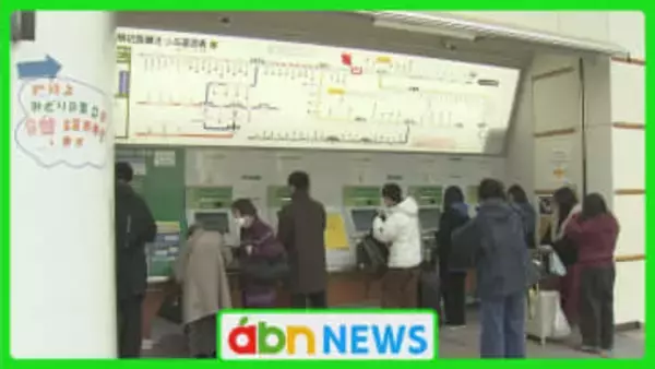 JR東日本、消費税増税を除き初の値上げ　普通運賃・定期ともに上昇　割安「信州往復きっぷ」も終了【長野】