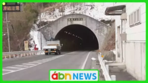 国道のトンネルで乗用車同士が正面衝突　大阪の男性が死亡　同乗の男女も搬送【長野・下諏訪町】