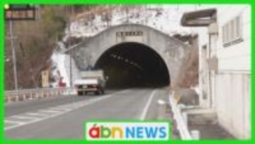 国道のトンネルで乗用車同士が正面衝突　大阪の男性が死亡　同乗の男女も搬送【長野・下諏訪町】