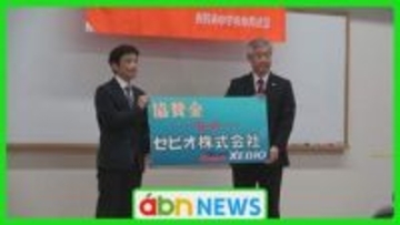 部活動の地域移行を支える新たな連携　持続可能な中学生のスポーツ大会へ　ゼビオが県中体連に資金協力【長野】