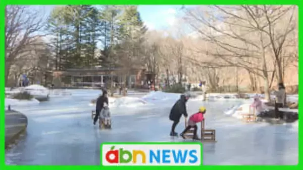 連日の厳しい冷え込みで氷厚15cmに！天然氷のスケートリンクが大盛況！家族連れが冬の自然を満喫【長野・軽井沢町】
