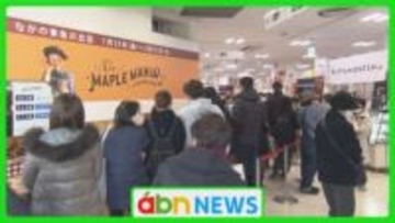 宝石のようなチョコが1000種類！自分へのご褒美も楽しめるバレンタインイベントが開幕【長野市】