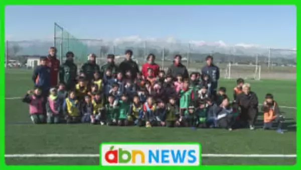 プロの技を間近で体感！県出身のＪリーガーが小学生に直接指導【長野・松本市】