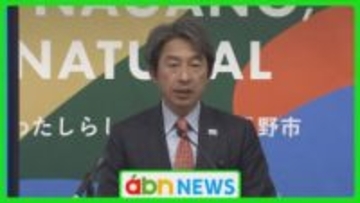 給食費無償化や保育料軽減など子どもや若者が安心して暮らせる街づくりへ　過去最大規模の新年度予算案を発表【長野市】