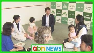 飯綱町長が子育て世帯と直接トーク【長野】