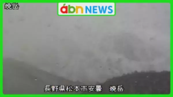 焼岳 噴火警戒レベル 火口周辺規制の「2」に引き上げ【長野】