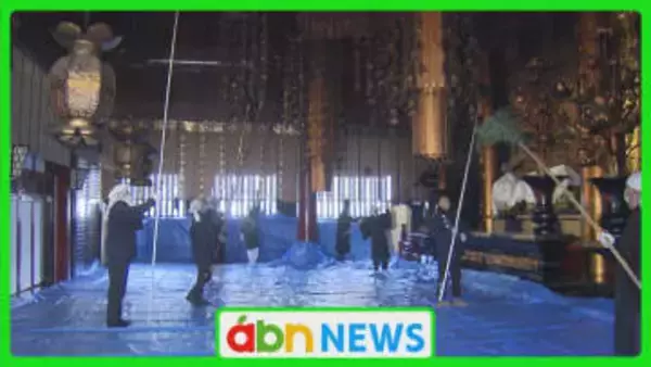 新年迎える準備進む 〝一年のほこり落とす〟善光寺「おすす払い」【長野市】