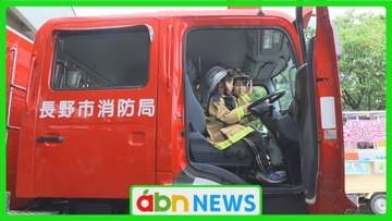 「将来は何になる？」ホワイトリングに23ブース集結　長野で「こどもシゴト博」子どもたちが多彩な職業に挑戦【長野市】