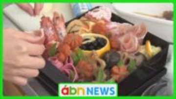 飯田市の高校 約60年続く伝統の『おせち検定』重箱に詰め華やかに彩る【長野・飯田市】