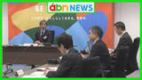 「長野駅周辺『半径2キロ圏内』活性化を! 官民一体「まちづくり研究会」スタート【長野市】」の画像1