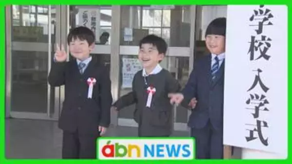 少人数でも輝く春　鬼無里小・中学校合同入学式に新1年生3人が希望の一歩【長野市】