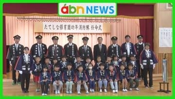 「火遊びはしません！」保育園児が防火の使命を担う幼年消防隊として出動　おそろいの法被で防火を誓う【長野・立科町】