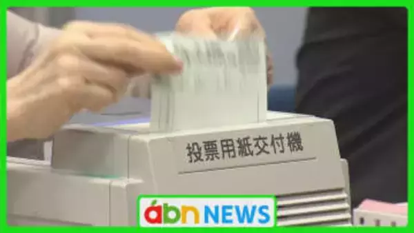 衆院選と最高裁判所裁判官・国民審査で投票用紙に二重交付の誤り　期日前投票済み有権者2人が再投票【長野市】