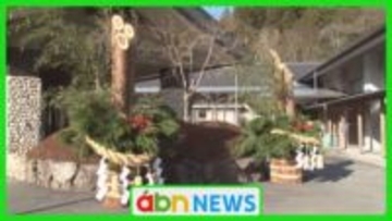 新しい年への願い込めて　村の特産スギで作る特別な「門杉」が今年も完成【長野・根羽村】