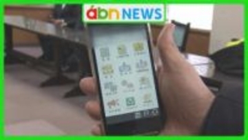 町会役員の負担軽減へ…市と町会連合会がデジタル化で住民サービス向上を議論　回覧板もアプリ導入へ【長野・松本市】