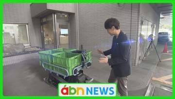 農作業の事故と重労働を減らせ！車のプロが安全性を追求した「自動追従」スマート農機具が登場【長野・上田市】