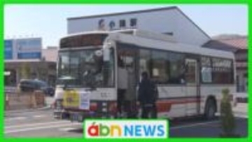 温泉・美術館・ワイナリーなどを巡る！小諸駅発着で地域の魅力をつなぐ「こもろ周遊バス」土日祝限定で運行スタート【長野】