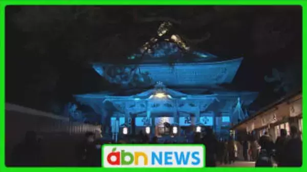 幻想的な光とともに平和を祈る…善光寺を5色で彩る長野灯明まつりが今年も開催【長野市】