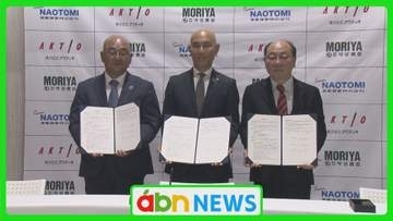 地域社会と地球のために　建設業3社が手を組みCO2削減に新たな取り組み　バイオ燃料活用で環境貢献を加速【長野市】