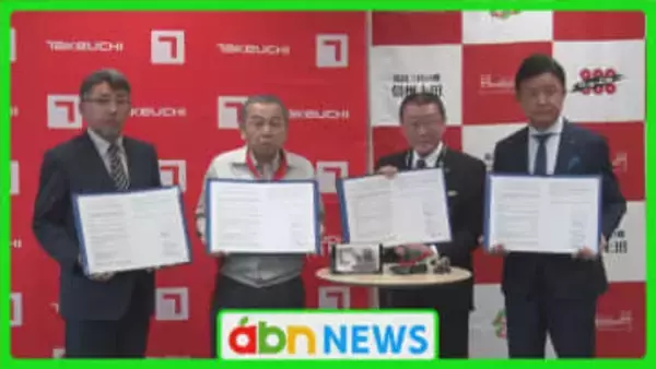 建設機械メーカー 上田市内で〝新〟工場建設計画 約9万8000㎡敷地に最新設備導入【長野・上田市】