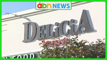 公正取引委員会がデリシアに警告　納入業者に無償作業を強要で独占禁止法違反の恐れ【長野】