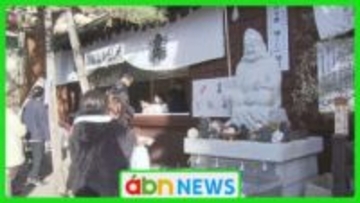 新年の幸運を祈願 商売繁盛を願う「お種銭貸し出し」に参拝者が列　西宮神社で初えびすの風物詩【長野市】